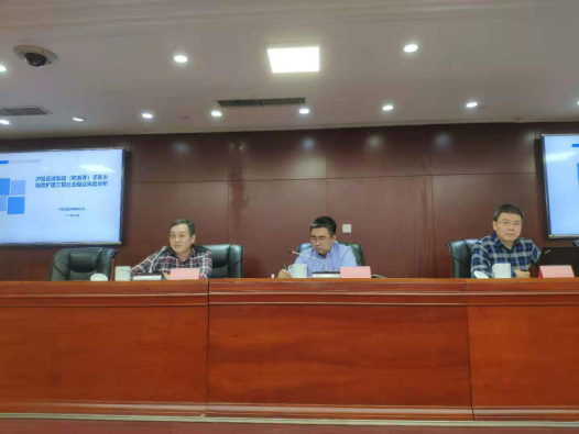 米兰网页版组织召开沪昆高速梨园（赣浙界）至东乡段改扩建 工程社会稳定风险分析报告评估会