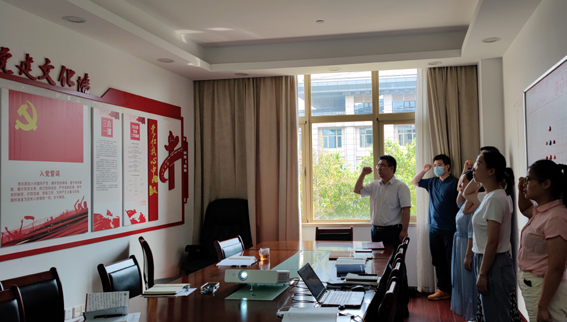米兰网页版党支部开展“深化廉政警示教育 推进全面从严治党”主题党日活动