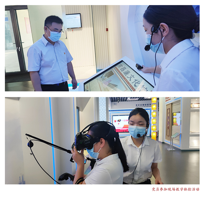 米兰网页版党支部开展“学廉政文化，树清风正气”主题党日活动