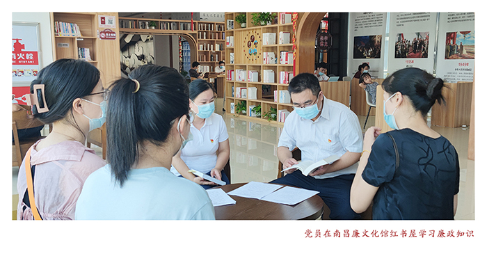 米兰网页版党支部开展“学廉政文化，树清风正气”主题党日活动