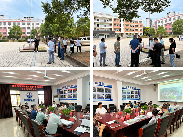 米兰网页版组织召开樟树市滨江新区武林初中改扩建项目初步设计的评审会