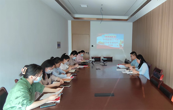 米兰网页版开展“学思践悟二十大 踔厉奋发新时代”主题党日活动