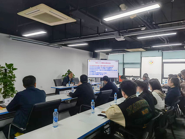 米兰网页版党支部组织党员和中层干部参加学习贯彻党的二十大精神专题培训班