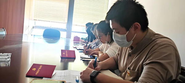 米兰网页版开展《中国共产党章程（修正案）》学习研讨会