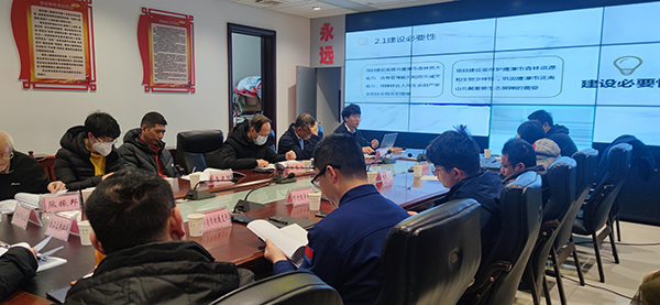 米兰网页版组织开展鹰潭市森林火灾高风险区瞭望监测和林火阻隔系统建设项目可研评估会