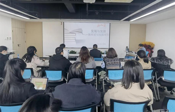 米兰网页版开展2023年第五期（总第22期）“江咨讲五堂”交流培训