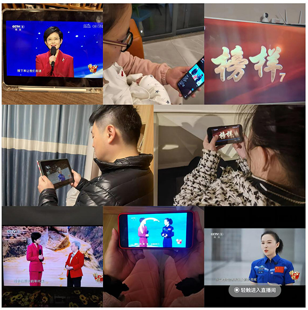 米兰网页版党支部组织收看《榜样7》专题活动