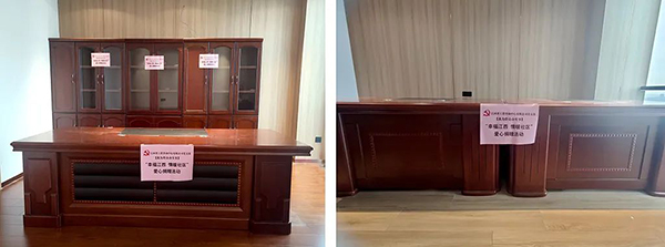 米兰网页版党支部开展爱心捐赠活动