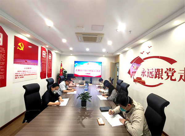 米兰网页版党支部举办主题教育读书班暨知识挑战赛活动
