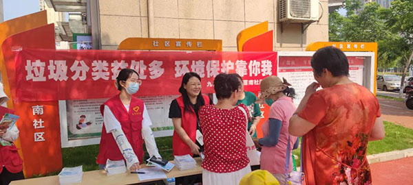 米兰网页版党支部开展“推动垃圾分类，践行绿色发展”联合党建活动