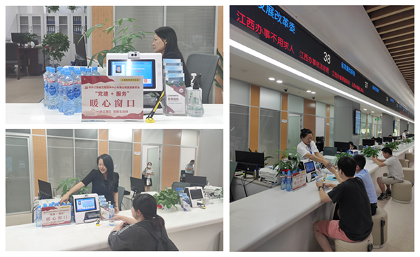 米兰网页版党支部开展“党建+服务”助力暖心“服务窗口”