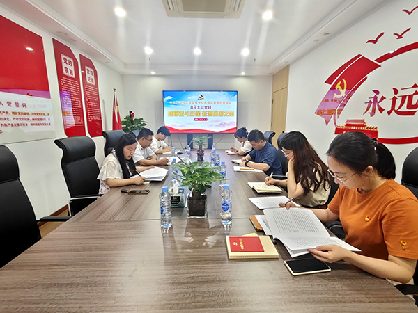 米兰网页版党支部开展“感悟奋斗历程 砥砺强国之志”主题党日活动