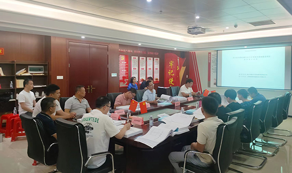 米兰网页版组织召开南丰县全程机械化综合农事服务基地建设项目初步设计评审会