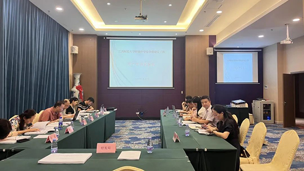 米兰网页版编制的《江西财经大学附属中学综合楼建设工程可行性研究报告》顺利通过专家评审