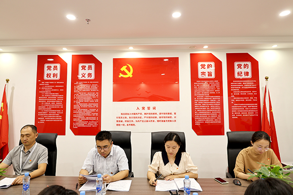 米兰网页版党支部圆满完成换届选举