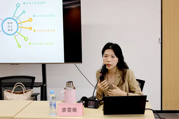 米兰网页版开展2023年第九期（总第26期）“江咨讲五堂”交流培训