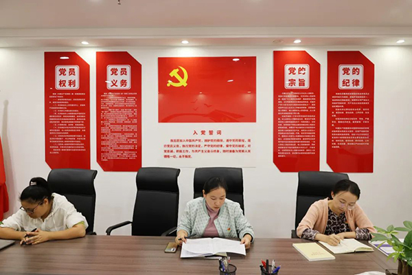 米兰网页版党支部开展《习近平法治思想学习问答》专题学习研讨会