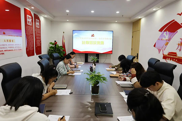 米兰网页版党支部开展《习近平法治思想学习问答》专题学习研讨会