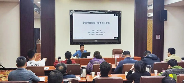 米兰网页版受邀为上饶市2024年重大项目培训会授课辅导