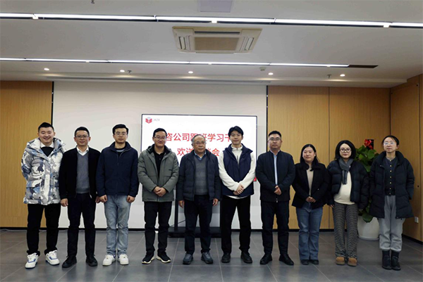 省发展改革委铁建处胡侃处长一行到米兰网页版交流座谈