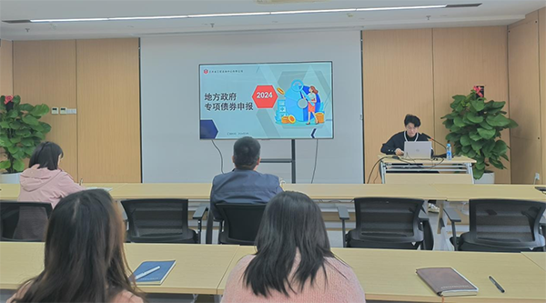 米兰网页版开展2024年第二期（总第28期）“江咨讲五堂”交流培训