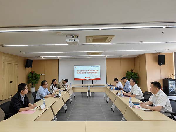 江西省江咨工程咨询有限公司杨孝锋总经理一行到米兰网页版交流座谈
