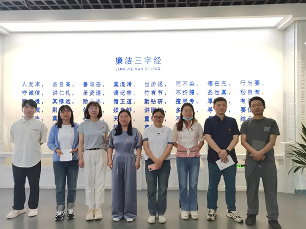 米兰网页版党支部开展党纪学习实地研学教育活动