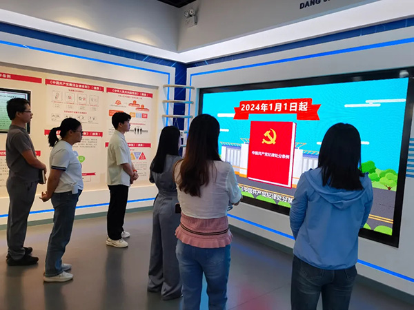 米兰网页版党支部开展党纪学习实地研学教育活动