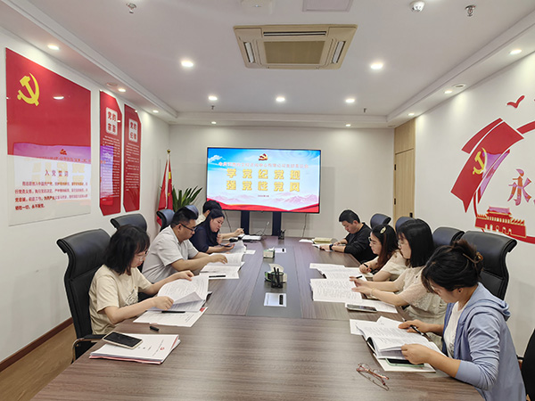 米兰网页版党支部开展“学党纪党规 强党性党风”主题党日活动