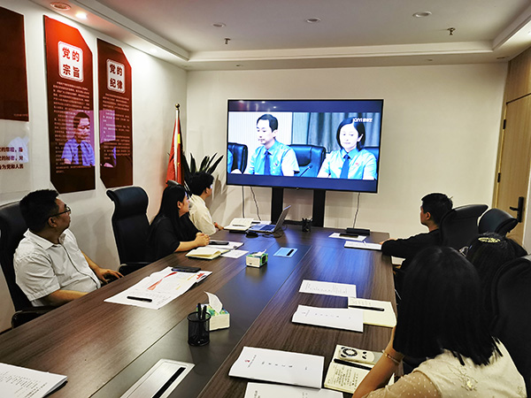 米兰网页版党支部开展“学党纪党规 强党性党风”主题党日活动