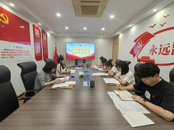 米兰网页版党支部开展“讲纪律明规矩 赛家风促党风”主题党日活动