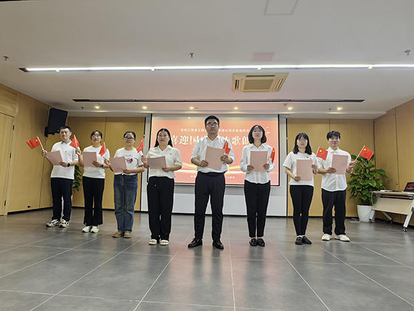 米兰网页版党支部开展喜迎国庆诗歌朗诵活动