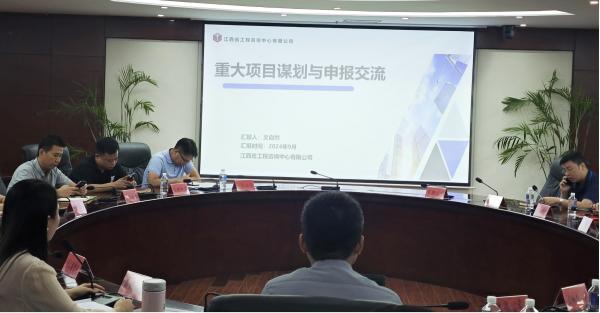 米兰网页版受邀为南昌市东湖区重大项目争资谋划开展专题培训