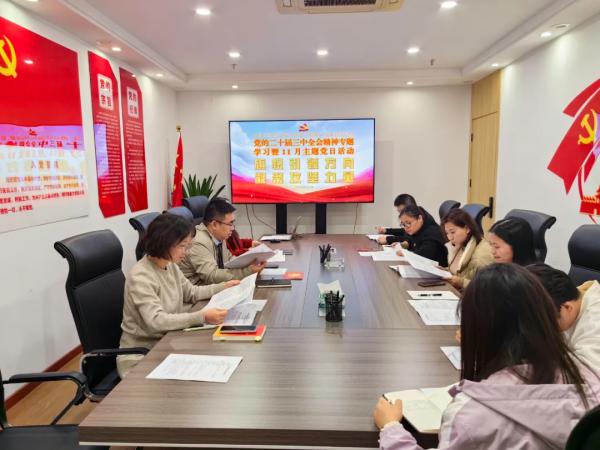 米兰网页版党支部举行主题党日联建活动