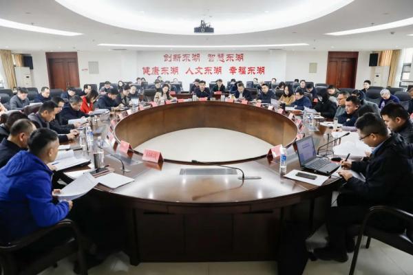 米兰网页版受邀为南昌市东湖区重大项目争资谋划开展新一轮专题培训